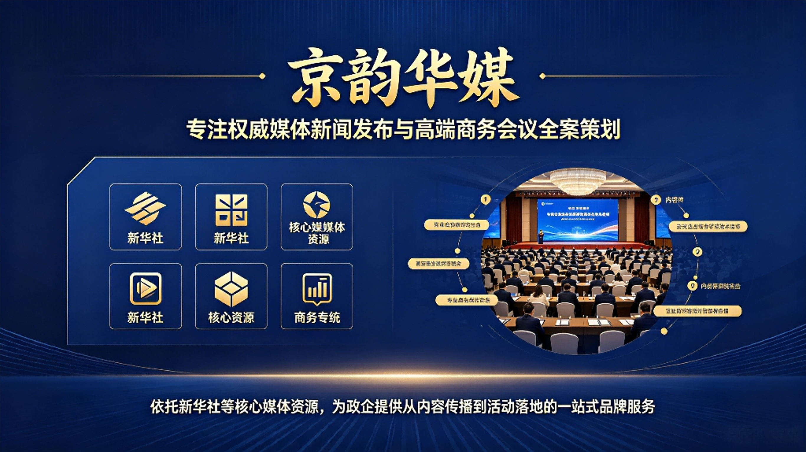 一次搜索，即刻支付：直付通重新定义消费流程